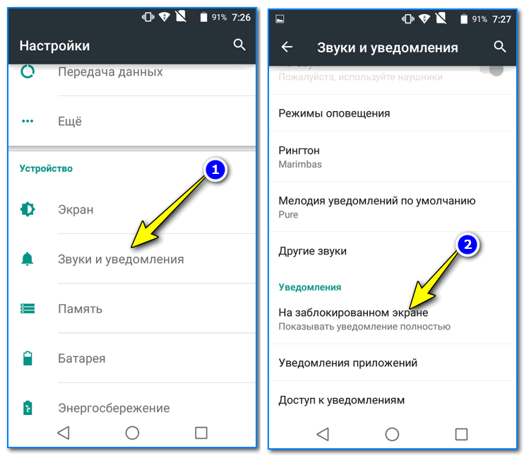 Почему не работает радио на телефоне